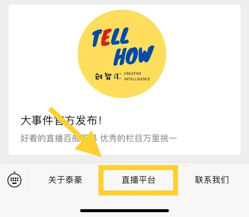 微信圖片_20200311150034.jpg