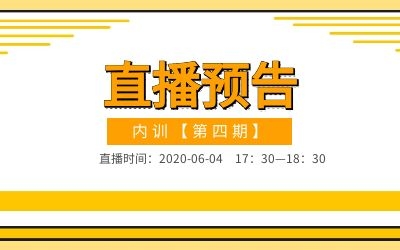 內訓【第四期】| 電力安全預警防控系統