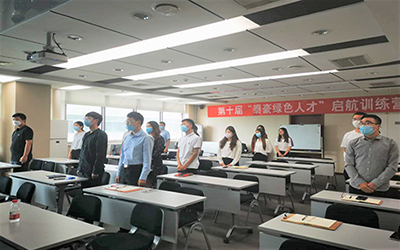 乘風破浪，夢想啟航｜第十屆“泰豪綠色人才”啟航訓練營開班啦！