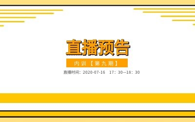 內訓【第九期】｜數據中心業務介紹