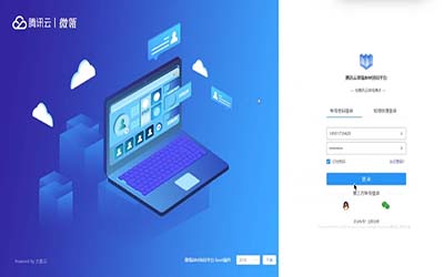 騰訊云發布微瓴開放平臺LinkBase，助力智慧建筑產業生態全面升級