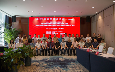 北京泰豪參與多項國家重點研發項目通過階段性驗收工作