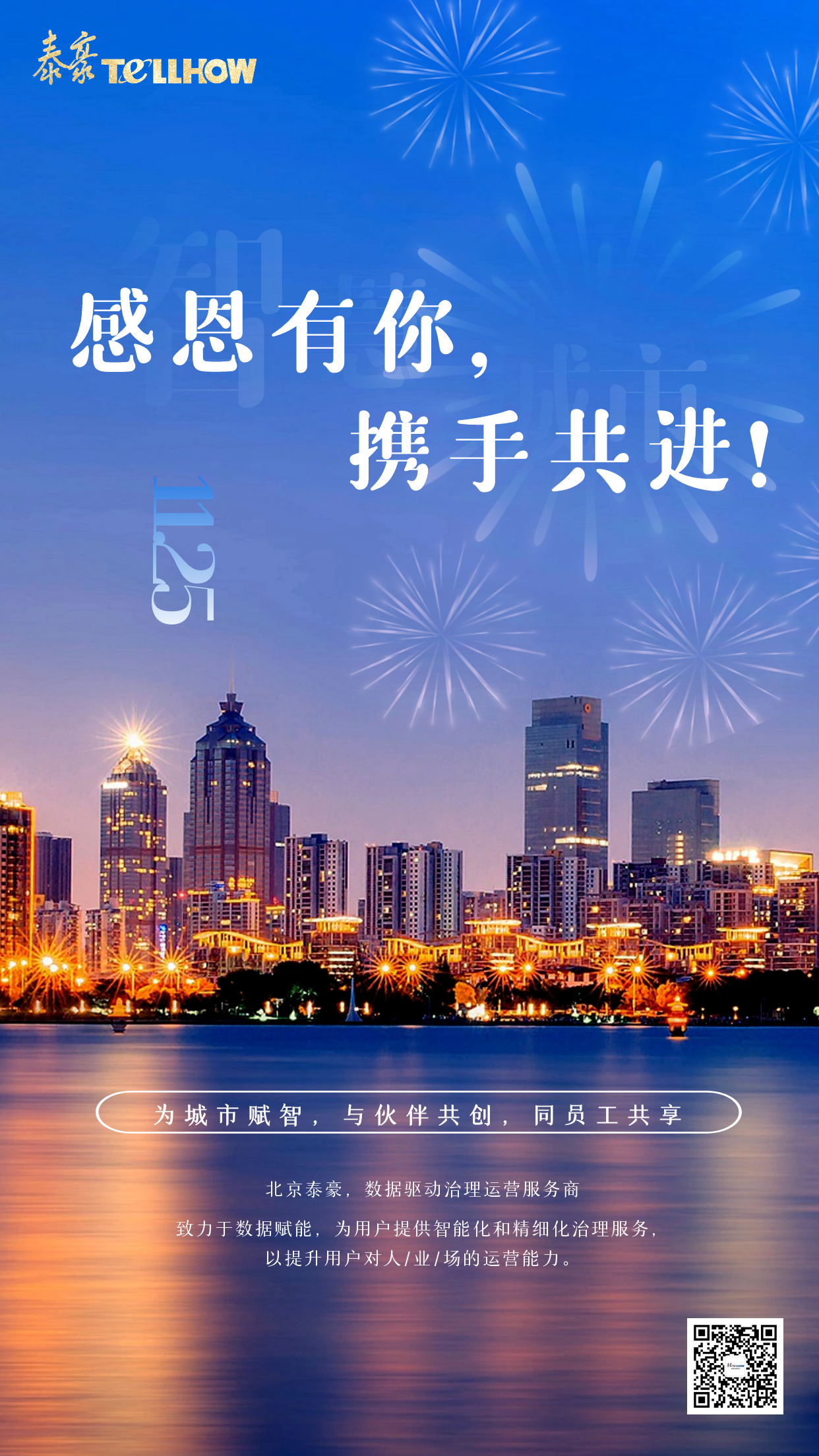 感恩節.png
