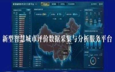 泰豪研發(fā)成果，獲世界互聯(lián)網(wǎng)大會《科技之魅》成功收錄