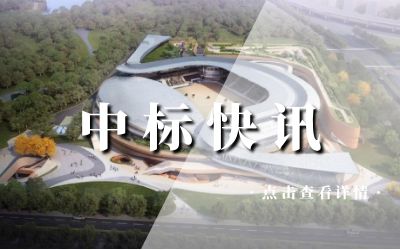 數智賦能丨泰豪睿筑&睿控產品服務國際馬術賽事場館建設